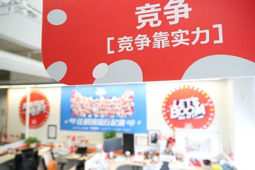 今年天貓618期間，天貓預(yù)算將不設(shè)上限.jpg