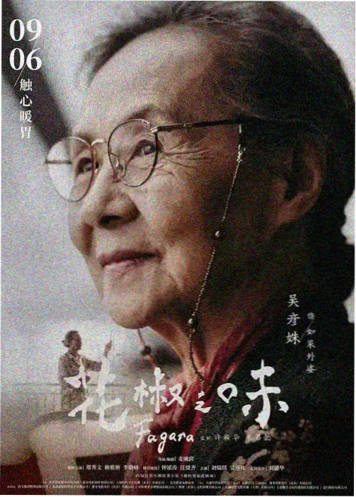 来自星星的你 韩剧经典 日韩影视剧大全